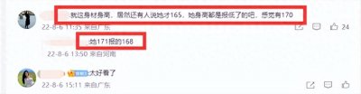 别再说热巴身高只有165cm了,看了她的生图,起码有170cm