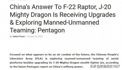 美报告显示:中国空军实力全球第三,歼20凭技术缩小与F22差距