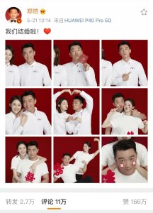 你还记得月光下独舞的何小萍吗?她结婚了