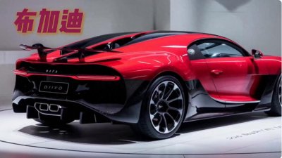布加迪DIVO突破跑车的极限