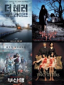 韩国20部灾难片,精彩连赞