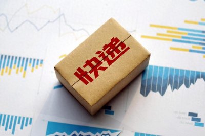 加盟哪个快递最好?五个维度帮你选出最佳快递