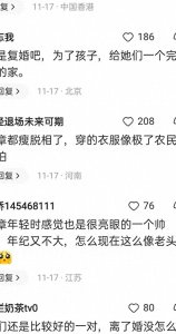 马伊琍家庭幸福照曝光!网友炸锅:这才是真爱的样子!