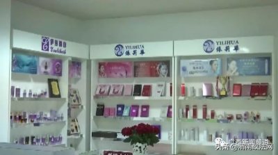 涉案超37亿元,196万人被骗!“龙爱量子”重大传销案一审宣判了