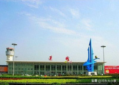 错了错了错了!运城机场声明:请叫我“运城张孝机场”!