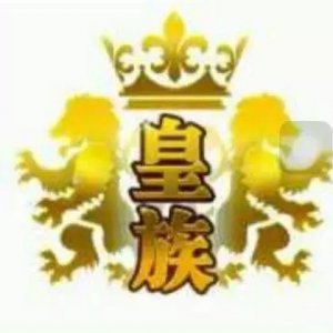 皇族七周年,老皇族主播齐聚发言畅谈,天赐现身,于一竟然被骂!