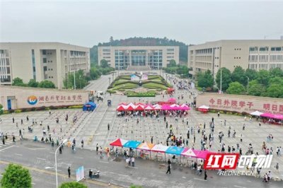 湖南外贸职业学院“打好”湖南省高职院校单招“第一仗”