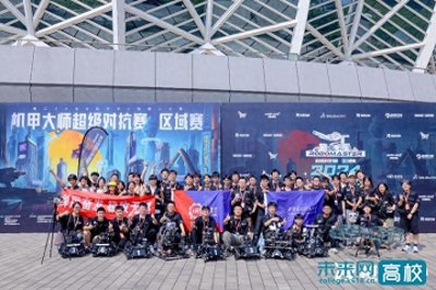 西安电子科技大学IRobot战队在2024机甲大师中部赛区三战全胜