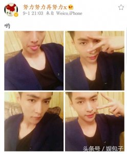 张艺兴连发4条微博8张自拍,还秒删一张萌照,最后一张美炸!