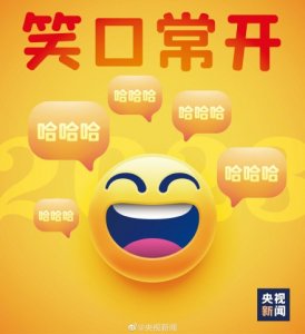 快收好!2023新年祝福表情包来啦