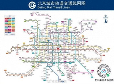 12月15日启用 北京3段新地铁各站首末车时刻表公布
