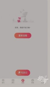 驴妈妈在文旅最火的时候为啥“熄火”了?!创始人是上海掼蛋运动协会理事会副