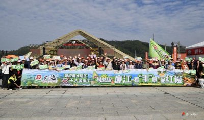 廉江:“橙”势而上多元消费场景引爆消费热潮