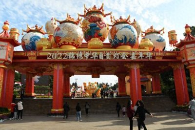 深圳中国民俗文化村