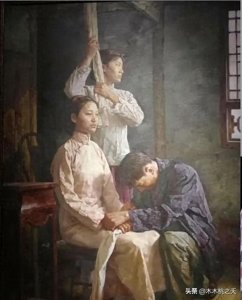 苏蔓、罗文坤、张海萍因桃色事件自杀上报,死后追封为革命三烈士