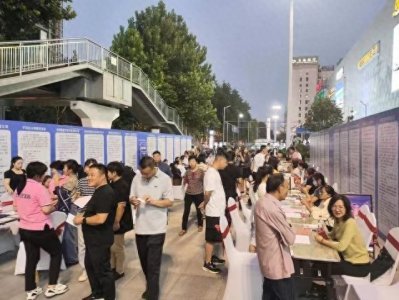 新增6084人!平顶山卫东区上半年城镇就业形势持续向好