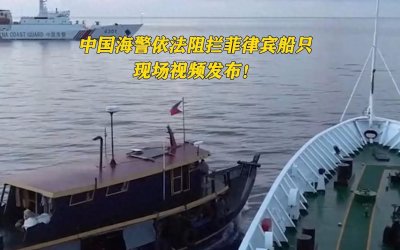 骚扰南海,菲律宾不可自拔!