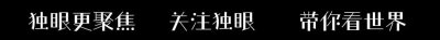 勃然大怒!山西家长反映问题被科教局长痛骂并挑衅,多部门回应了