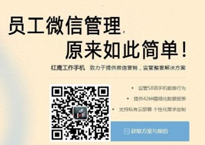 有微信聊天记录监控的系统吗?