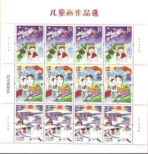 特种邮票《儿童画作品选》今天发行,三幅入选作品两幅出自上海学生之手