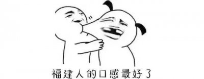 广东人吃福建人,这可真不是传说