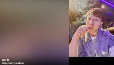 赵本山徒弟张小光车祸去世多年,儿子张尧心理出问题,自称是渣男