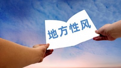 赚钱最快的4条路,古今通用,从未改变!