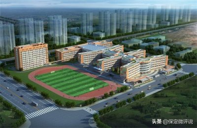 保定市长城学校五尧校区项目主体喜迎封顶