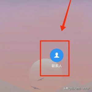 骚扰短信太烦人,教你怎样拦截关键词黑名单短信