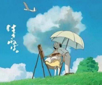 起飞了为什么会被称为毕业神曲