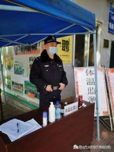 刑警石鑫:放弃高薪从警 因公居家隔离 他是分局的“小豆芽”