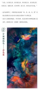 太经典了!中国传统色-赤色篇