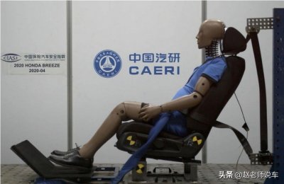 中保研是什么机构?为什么他要做碰撞测试?讲讲他背后的故事