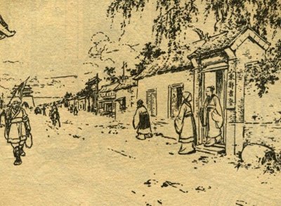 民间故事:东郭先生