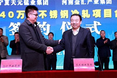 双汇第3,宇通第8,河南省最强的10家民营企业出炉!