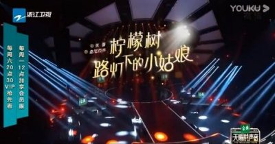 格格不入的盘尼西林自带招黑体质,但不能成为我们落井下石的借口