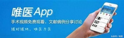 干货|图文并茂!外科打结技能详解