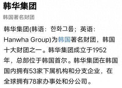 为儿子报仇去酒吧打架的韩国大财阀,真的太魔幻了