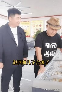 52岁“赵四”晋升当爷爷!刘程抱新生儿亲吻太太,孕肚照曝光
