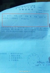三鹿受害少年吃无限极后去世事件始末 三鹿受害少年因何去世的?