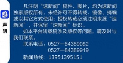河南招生办回应“北大退档流程图”:工作人员疏忽