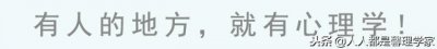 测你的人格心理测试题(测一测九型人格测试)