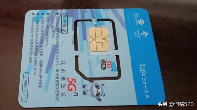 手机丢了咋办?