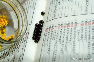 八味益肾丸:专调男性肾阳亏虚,助勃固精强腰膝精准对症