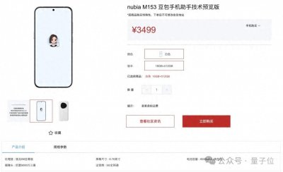 起底“豆包手机”:核心技术探索早已开源,GUI Agent布局近两年