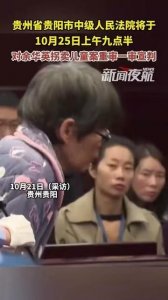 开了25年的寻亲网关闭,盘点寻亲成功即直播带货的5对家庭
