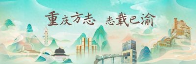 这些俗语,懂的都是老重庆!