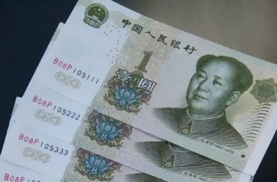 1元纸币中的天字一号,1张8800!见到别花了