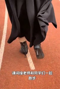 “看着都可怜”,女老师穿细高跟陪学生跑步,网友:别踩坏操场