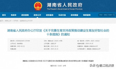 最新放假通知:20天!多地延长假期